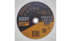 Отрезной круг металл/нержавейка 230х1,9х22,2 тип41 "Graicraft"  5 шт.